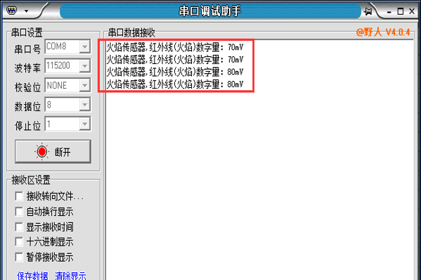 图片5-36