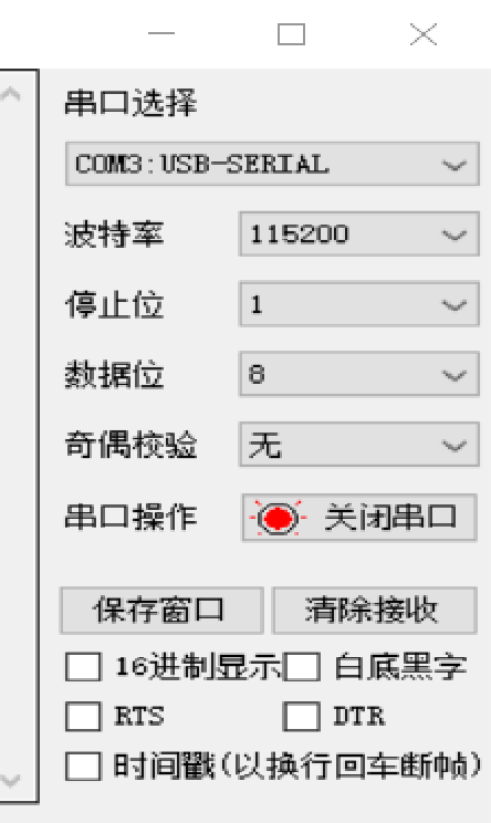 图片5-66