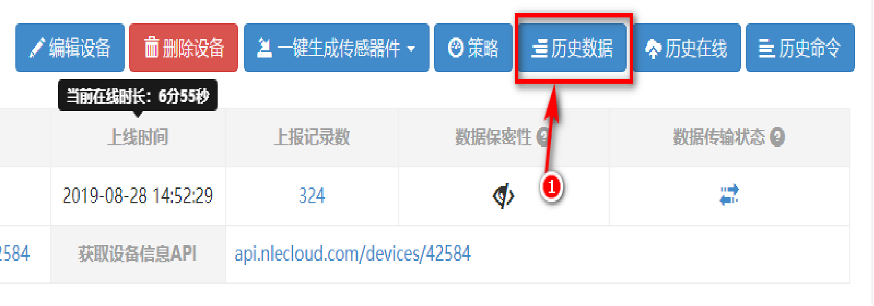 图片5-80