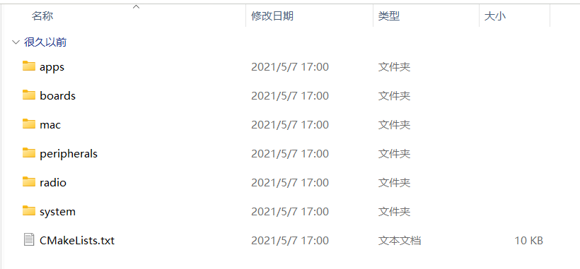 src文件夹内容