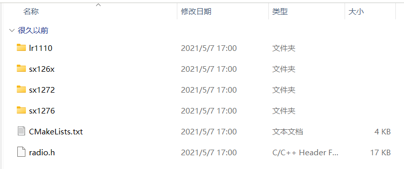 radio文件夹结构